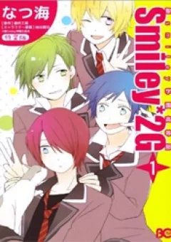 Sei Smiley Gakuen Koutoubu Smiley*2G