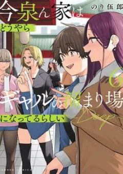 Imaizumi Brings All The Gals To His House