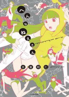 Hen Na Nee-San