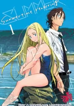 Summertime Rendering (Full Colored)