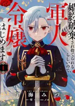 Konyaku Haki Sare Suterare Rurashii Node, Gunjin Reijou Hajimemasu