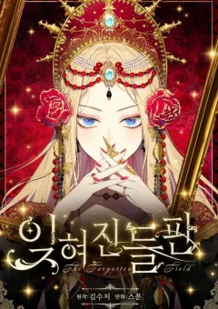 Cánh Đồng Bị Lãng Quên