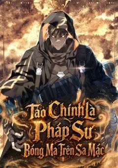 Ta Chính Là Pháp Sư Bóng Ma Trên Sa Mạc