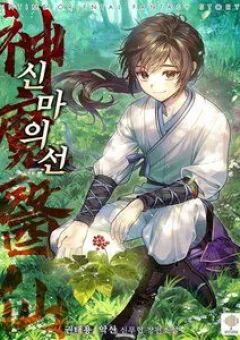 Thần Y Ma Đạo