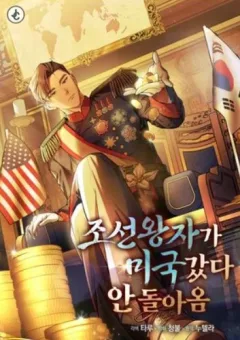 Hành Trình Chinh Phục Hoa Kỳ Của Vương Tử Yi Kang