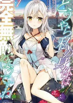 Douyara Watashi No Karada Wa Kanzen Muteki No You Desu Ne
