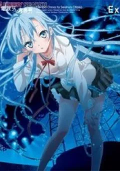 Denpa Onna To Seishun Otoko