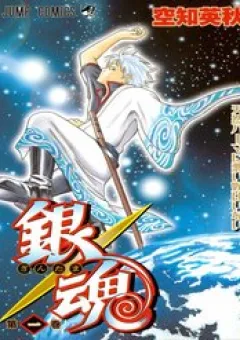 Gintama