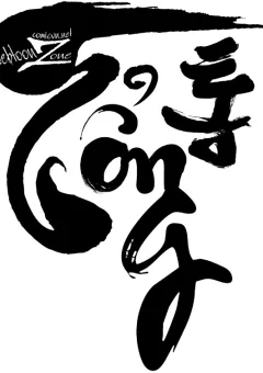 Tổng