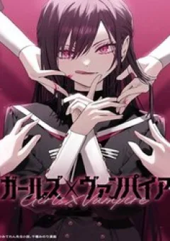 Girls × Vampire