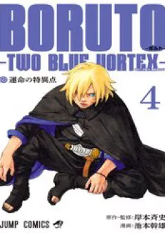 Boruto: Hai Cơn Lốc Xanh