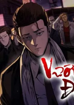 Vương Đạo