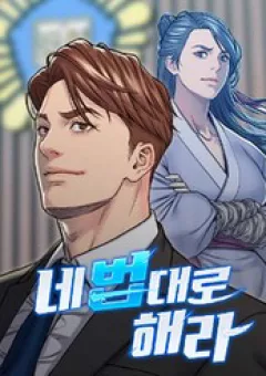 Độc Đạo
