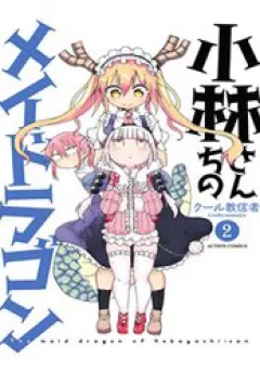 The Maid Dragon Of Kobayashi