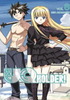 Uq Holder