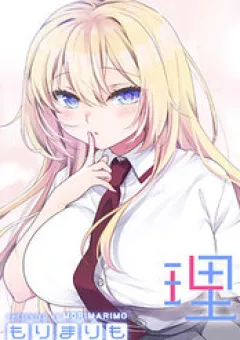 Risou No Kanojo