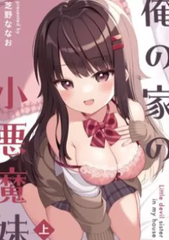 Makai Youjo Ni Tensei Shita Oji-San Wa Heiwa No Tame Ni Maou Ni Naritai