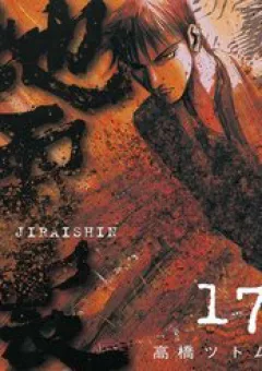 Jiraishin
