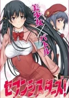 Seven Sister !