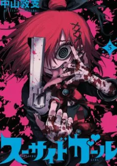 Suicide Girl