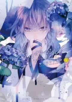 Mr. Blue