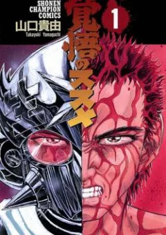 Apocalypse Zero