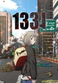 1331