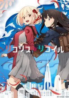 Lycoris Recoil